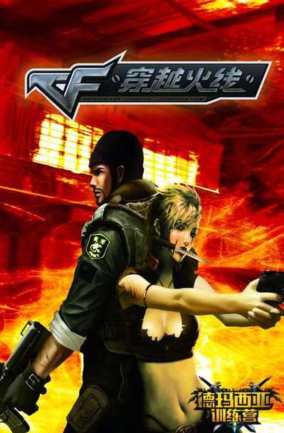 用高位四缝 用高位四缝